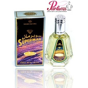 تصویر دو عدد ادکلن عربی سوپرمن به همراه یک عطر 50 میل SUPERMAN 