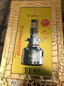 تصویر هدلایت توبیز مدل TF85 (تمامیه پایه های مصرفی موجوده) - موجود می باشد / ناموجود Headlight Toby's TF85