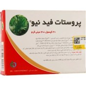 تصویر کپسول پروستات فید نیو بهارپایا ۳۰ عددی 