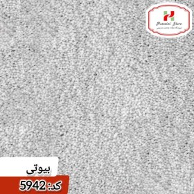 تصویر موکت بیوتی کارتز 