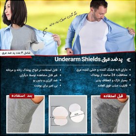 تصویر پد ضد عرق Underarm Shields ا Underarm Shields Sweat Pad Underarm Shields Sweat Pad