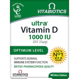 تصویر قرص ویتامین دی ویتابیوتیکس 96 عددی اورجینال ultra vitamin D vitabiotics