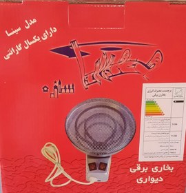 تصویر بخاری برقی دیواری مهسان سازه مدل سینا Heater