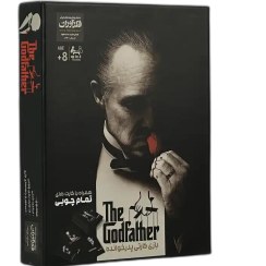 تصویر پدرخوانده چوبی فکرآوران Wooden Godfather Brain Game Fekravan