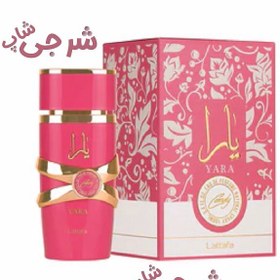 تصویر یارا کندی Yara Candy