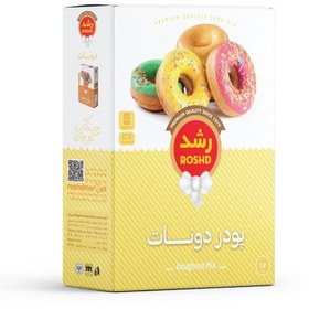 تصویر پودر دونات 