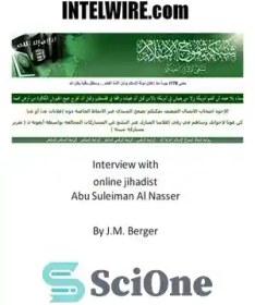تصویر دانلود کتاب INTELWIRE Interview with Abu Suleiman Al Nasser - مصاحبه اینتل وایر با ابوسلیمان الناصر 