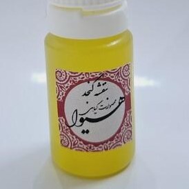 تصویر روغن بنفشه کنجد هیوا (10گرم) 