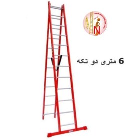 تصویر نردبان 6 متری 2 تکه راد کد 603 