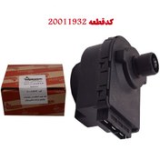 تصویر محرک الکتريکی شير سه طرفه کرامر 