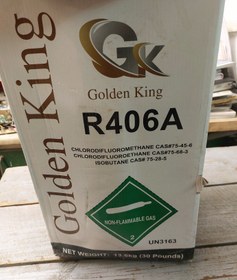 تصویر گازیامبرد(R 406a)گلدن کینگ_ جایگزین R12 R406a gas for cooling