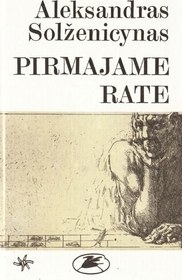 تصویر کتاب Pirmajame rate (Lithuanian Edition) نسخه کامل 