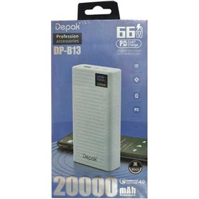 تصویر پاوربانک دیپک 20000MAH مدل Depak DP-b13 