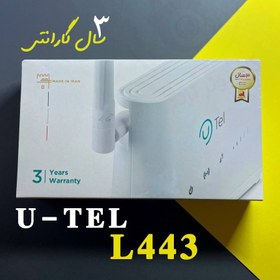 تصویر مودم 4G یوتل (U.Tel) مدل L443 + سیم کارت هدیه Modem Utel L443 Lte 4G