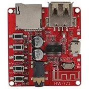 تصویر ماژول بلوتوث صوتی HW-771 