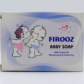 تصویر صابون بچه فیروز 