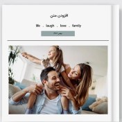 تصویر آلبوم عکس دیجیتال خاطرات خانوادگی 