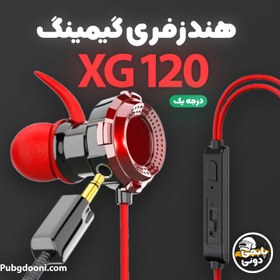 تصویر هندزفری مدل XG-120 میکروفون خلبانی XG-120 gaming stereo earphone