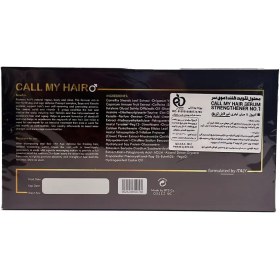 تصویر سرم ضد ریزش موی سر Call My Hair آقایان 6 عددی لوسوئن (LESOIN) 