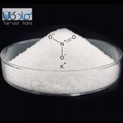 تصویر نیترات پتاسیم صنعتی - 1 کیلوگرم Potassium Nitrate Industrial Grade