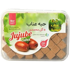 تصویر حبه عناب گل محمدی 220گرم شاینا Shayna jujube damask rose cubes 220gr