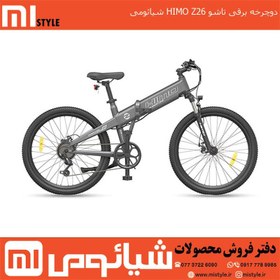 تصویر دوچرخه برقی تاشو HIMO Z26 شیائومی 