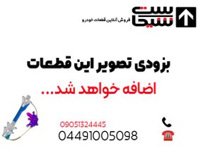 تصویر کاسه نمد جلوی دیفرانسیل QR512-1701152AB کاسه-نمد-جلوی-دیفرانسیل