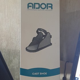 تصویر کفش زیر گچ آدور Ador Leg Cast Shoes