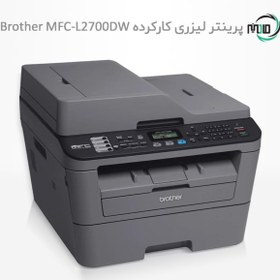 تصویر پرینتر استوک چندکاره لیزری برادر مدل MFC-L2700DW Brother MFC-L2700DW Multifunctional Laser Printer