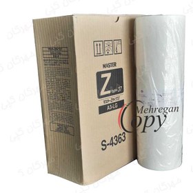 تصویر مستر A3 ریسو R 