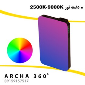 تصویر نور RGB ویدئولایت مدل D10S RGB lighte D10S