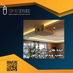 تصویر فروشگاه سایت تاپ تن سرویس