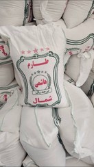 تصویر برنج طارم هاشمی شمال Rice