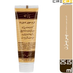 تصویر کرم موبر صورت پریزن به همراه مکمل ویژه بانوان 