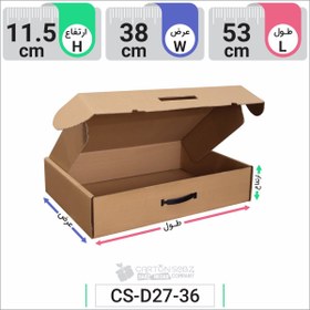 تصویر جعبه مدل دار دایکاتی دسته دار کارتن کیبوردی کد CS-D27-36 