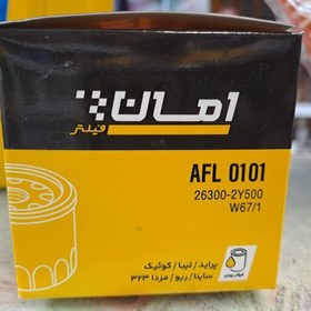 تصویر پک اقتصادی روغن موتور پراید یورو 4 بهمراه فیلتر روغن و هوا 