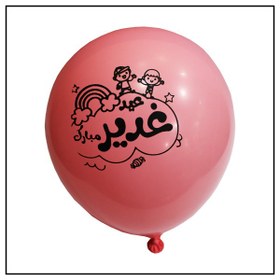 تصویر بادکنک عید غدیر خم 