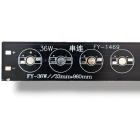 تصویر پی سی بی خطی 36 وات 33*960 میلی متر 