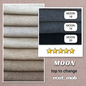تصویر پارچه مبلی تدی موون - کد MOON