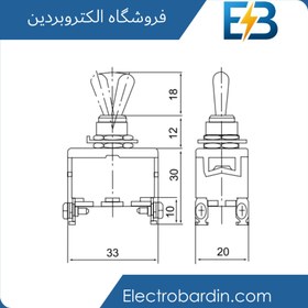 تصویر کلید کلنگی دو پل استارتی 
