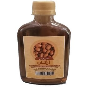 تصویر شامپو گیاهی آرگان 