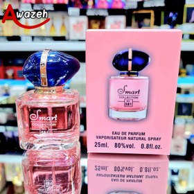 تصویر ادکلن جورجیو ارمانی مای وی اسمارت 25 میل giorgio armani my way perfume 25ml