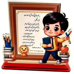 تصویر استند فارغ التحصیلی پسرانه چاپی 