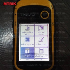 تصویر دانلود فارسی ساز جی پی اس eTrex10 