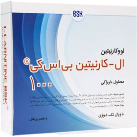 تصویر ویال ال کارنیتین 1000 میلی گرم بسته 10 عددی 