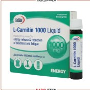 تصویر ویال خوراکی ال کارنیتین 1000 L Carnitin 1000 Liquid