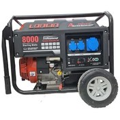 تصویر موتور برق بنزینی لانسین مدل LC8000-DAS ظرفیت ۶.۵ کیلووات تک فاز 