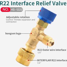 تصویر شیر گاز اکسپوز هانگسن مدل R22 (1/4*1/4) 