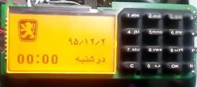 تصویر برد و ال سی دی سخنگو پارس ELX 