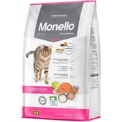 تصویر غذای خشک گربه بالغ مونلو با طعم مرغ و ماهی 1 کیلوگرم بسته بندی شرکتی Monello Adult Cat Food 1kg
